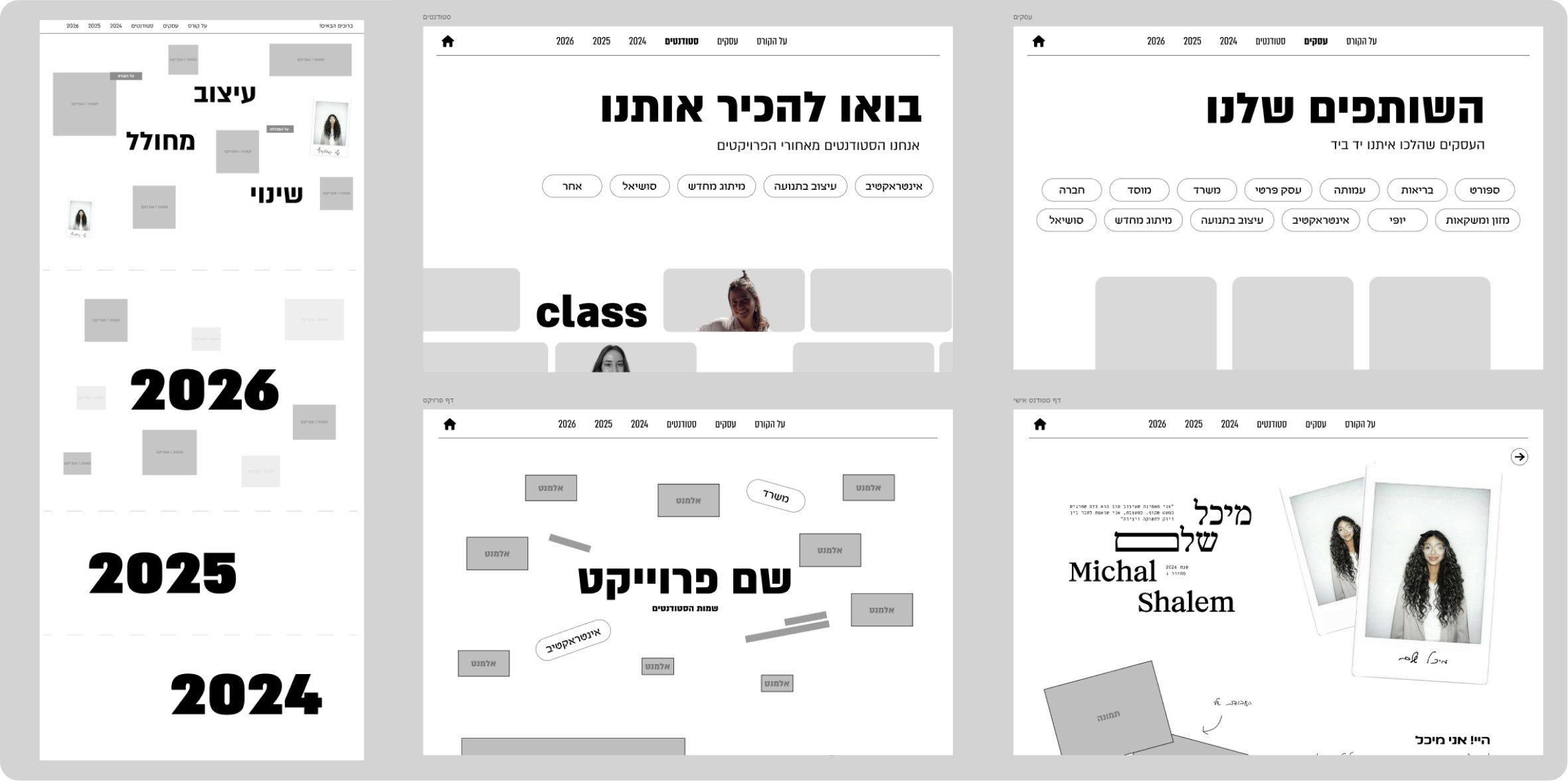 Wireframes and layout explorations