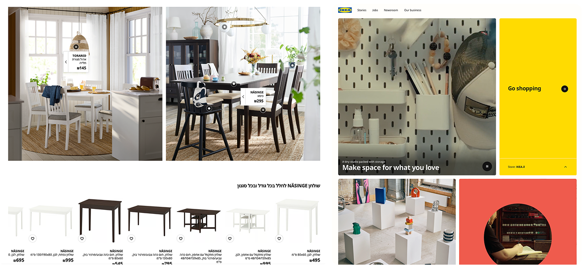IKEA reference research: product photography, showroom compositions and website layouts