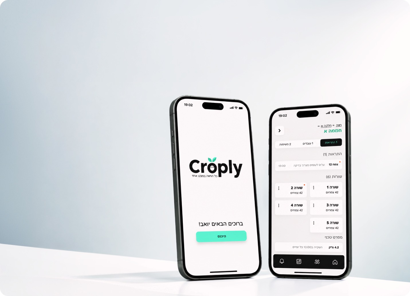 Croply — two phone screens