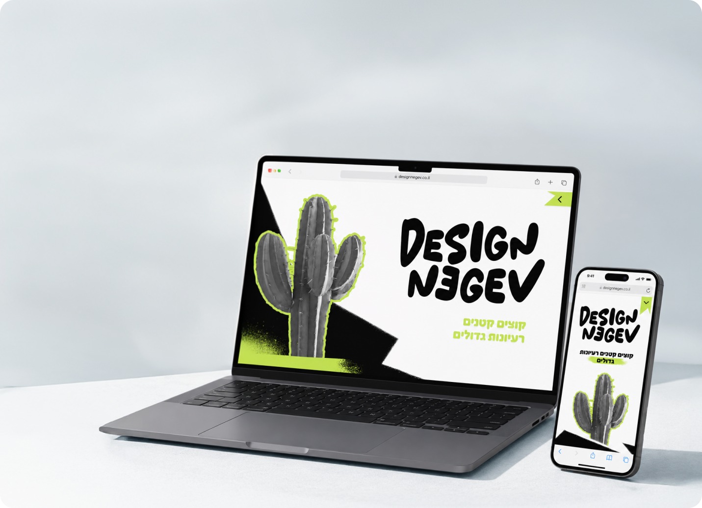 Design Negev — laptop and phone mock-up