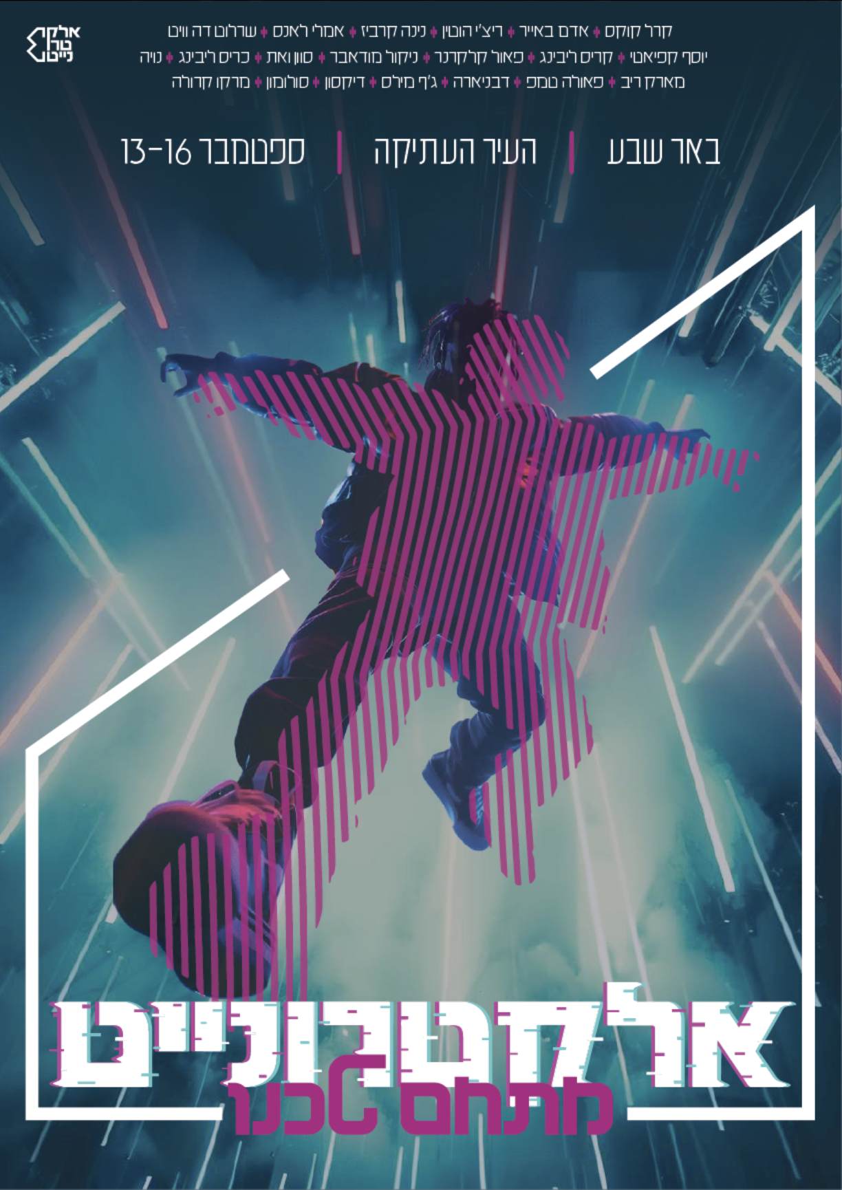 Elektroneat poster