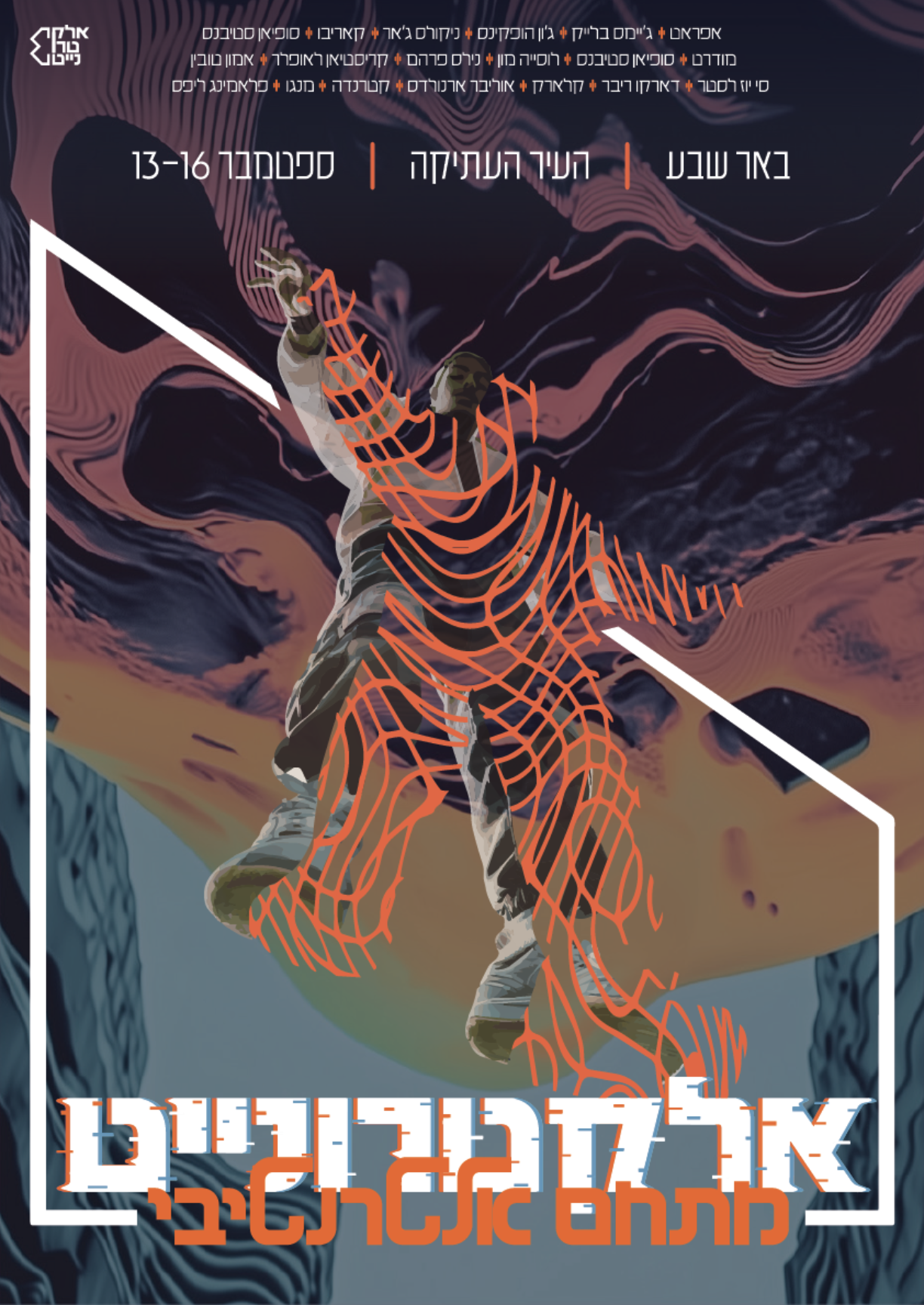 Elektroneat poster